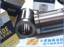 SDB16 Japan EASE original imported Imperial linear motion bearing steel cage 5 balls