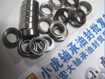 R168ZZ 6 35*9 525*3 175 NMB import low-speed bearing inner diameter 6 35 out of 9 525 3 17