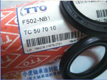 TC 50*70*10 50x70x10 F502 Taiwan TTO skeleton oil seal inner diameter 50 outer 70 high 10mm