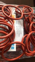 50*4 50x4 high temperature red silicone 60 degrees O-ring outer diameter 50 Inner diameter 42 Wire diameter 4 mm