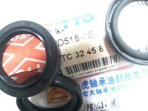 TC 32*45*8 32x45x8 D518 TTO Taiwan skeleton oil seal Inner diameter 32 Outer diameter 45 Height 8 mm