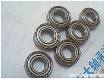 L-1470ZZ W687ZZ 687zz 687 7*14*5 the inner diameter of the bearings 7 outer diameter 14 height 5mm