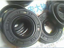 TC 12*27*7 12x27x7 B727 TTO Taiwan skeleton oil seal inner diameter 12 outer diameter 27 height 7mm