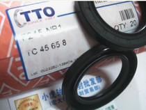 TC 45*65*8 45x65x8 F245 TTO Taiwan skeleton oil seal Inner diameter 45 Outer diameter 65 Height 8 mm