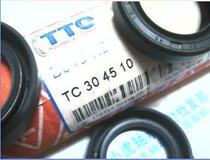 TC 30*45*10 30X45X10 D545 TTO Taiwan skeleton oil seal inner diameter 30 outer 45 height 10mm