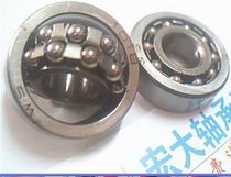 108 1018 8*22*7 miniature double row self-aligning ball steel frame bearing inner diameter 8 outer diameter 22 height 7mm