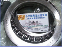 51122 8122 110*145*25 HRB Harbin thrust bearing inner diameter 110 outer 145 height 25mm