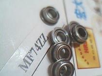 MF74ZZ LF-740ZZ FL674ZZ 4*7*2 5 Flange bearing Inner diameter 4 Outer diameter 7 Height 2 5 mm