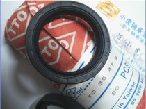 TC 35*47*8 35X47X8 D7112 TTO Taiwan skeleton oil seal inner diameter 35 outer diameter 47 height 8mm
