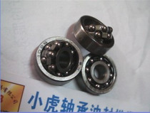 1026 126 6*19*6 Miniature double row self-aligning ball swing bearing Inner diameter 6 Outer diameter 19 height 6 mm