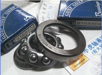 9168404 20*52*17 Beaded Cone Automobile Agricultural Machinery Tractor Bearing Inner 20 Outer 52 Height 17mm