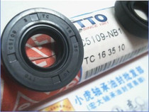 TC 16*35*10 16x35x10 C5109 Taiwan TTO skeleton oil seal inner diameter 16 outer 35 High 10mm