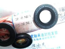  TC 20*36*7 20x36x7 C606 TTO Taiwan skeleton oil seal Inner diameter 20 Outer diameter 36 Height 7 mm