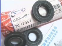  TC 17*35*7 17x35x7 C502 TTO Taiwan skeleton oil seal Inner diameter 17 Outer diameter 35 Height 7 mm