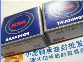 6806ZZNR 30*42*7 Japan NSK imported belt bearing inner diameter of 30 outer diameter 42 height 7 mm