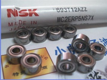 693T12AZZ MC2ERP5NS7X 3*8*4 NSK Japan imported bearing inner diameter 3 outer diameter 8 height 4mm