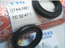 TC 32*47*7 32x47x7 D744 Taiwan TTO skeleton oil seal inner diameter 32 outer diameter 47 height 7mm