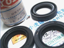 TC 23*35*7 23x35x7 C570 TTO Taiwan skeleton oil seal Inner diameter 23 Outer diameter 35 Height 7 mm