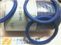 UPI 55*63*6 55x63x6 hydraulic forklift seal oil seal inner diameter 55 outer diameter 63 height 6mm