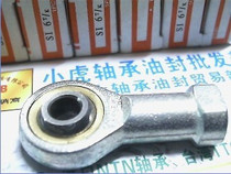 SI6T K SI6 ball head inner diameter 6mm thread orthodontic joint end rod bearing screw inner hole 6mm