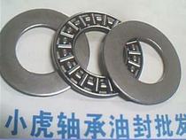AXK3047 30*47*4 30x47x4 thrust needle roller bearing inner diameter 30 outer diameter 47 height 4mm
