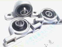 KP08 KP608 P608 Miniature zinc alloy bearing seat inner diameter 8mm seat length 55mm 37g