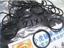 21*1 5 21X1 5 Black Dingqing rubber O-ring Outer diameter 21 Inner diameter 18 Wire diameter 15 mm