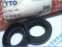 TC 32*52*12 32x52x12 E2199 Taiwan TTO skeleton oil seal inner diameter 32 outer 52 height 12mm