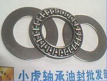 AXK2035 20*35*4 Thrust plane three-piece needle roller bearing inner diameter 20 outer diameter 35 height 4mm