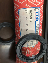 TC 50*72*12 50x72x12 F602 TTO Taiwan skeleton oil seal inner diameter 50 outer 72 high 12 mm