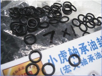 7*1 7X1 Oil-resistant black nitrile rubber material O-ring Outer diameter 7 Inner diameter 5 Wire diameter 1 mm