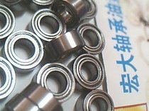 R166ZZ RI-6632ZZ R166Z 4 7625*9 525*3 175 bearing inner diameter 4 7625mm