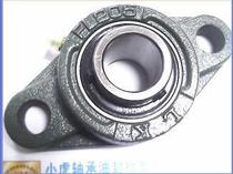 UCFL205 FL205 Fujian Nanan LK production Ling type with seat outer spherical ball bearing inner diameter 25 mm