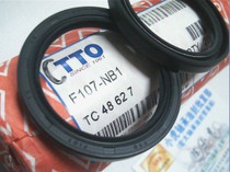 TC 48*62*7 48x62x7 F107 Taiwan TTO skeleton oil seal inner diameter 48 outer diameter 62 height 7mm