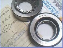 977907K LR306 33 02 YB 28*58*17 LYC Luoyang dump truck bearing inner diameter 28 outer 58