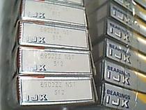 6902ZZ NS7 15*28*7 Japan IJK imported high-speed bearing Inner diameter 15 Outer diameter 28 height 7 mm