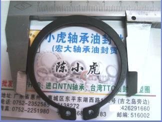 Card standard shaft 52 # 52 mm snap spring C Type clasp outer diameter 55 mm inner diameter 48 mm thickness 1 8 mm