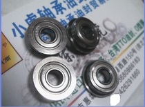 F695ZZ F695 5*13*4 EZO Japan imported flange bearing inner diameter 5 outer diameter 13 height 4mm