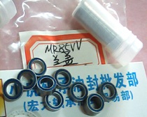 MR85 VV RS L-850 5*8*2 5 Blue rubber cover Bearing Inner diameter 5 Outer diameter 8 Height 2 5 mm