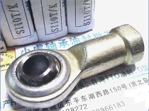 SI10T K SI10 ball head diameter 10mm nut thread orthodontic internal joint bearing 2352585