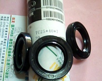 TC 25*40*7 25X40X7 IVAK rotating inner skeleton oil seal inner diameter 25 outer diameter 40 height 7mm