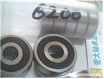 6200RS 180200 6200ZZ 80200 10*30*9 Bearing inner diameter 10 Outer diameter 30 Height 9 mm