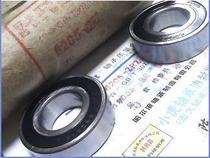6205RZ 180205 25*52*15 Harbin HRB Bearing Inner diameter 25 Outer diameter 52 Height 15 mm