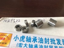 MR95ZZ L-950ZZ 5*9*3 Model Upgrade Iron cover Sealed bearing Inner diameter 5 Outer diameter 9 Height 3 mm