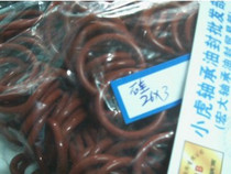 26*3 26X3 red silicone high temperature resistant gasoline O-shaped sealing ring outer diameter 26 inner diameter 20 wire diameter 3mm