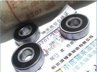6201RZ 180201 12*32*10 Harbin HRB rubber cover bearing inner diameter 12 Outer diameter 32 high 10 mm