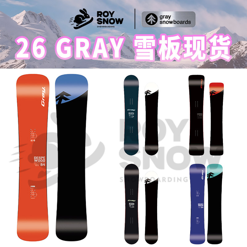GRAY新款刻滑單板滑雪板MACH高性能Desperado LT日本製造Delight初學者