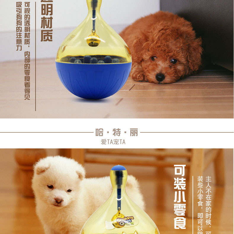 Chó rò rỉ thức ăn bóng tumbler thú cưng câu đố thức ăn chó rò rỉ thiết bị chậm thức ăn giết thời gian mèo thông minh đồ chơi đồ chơi cho chó pug