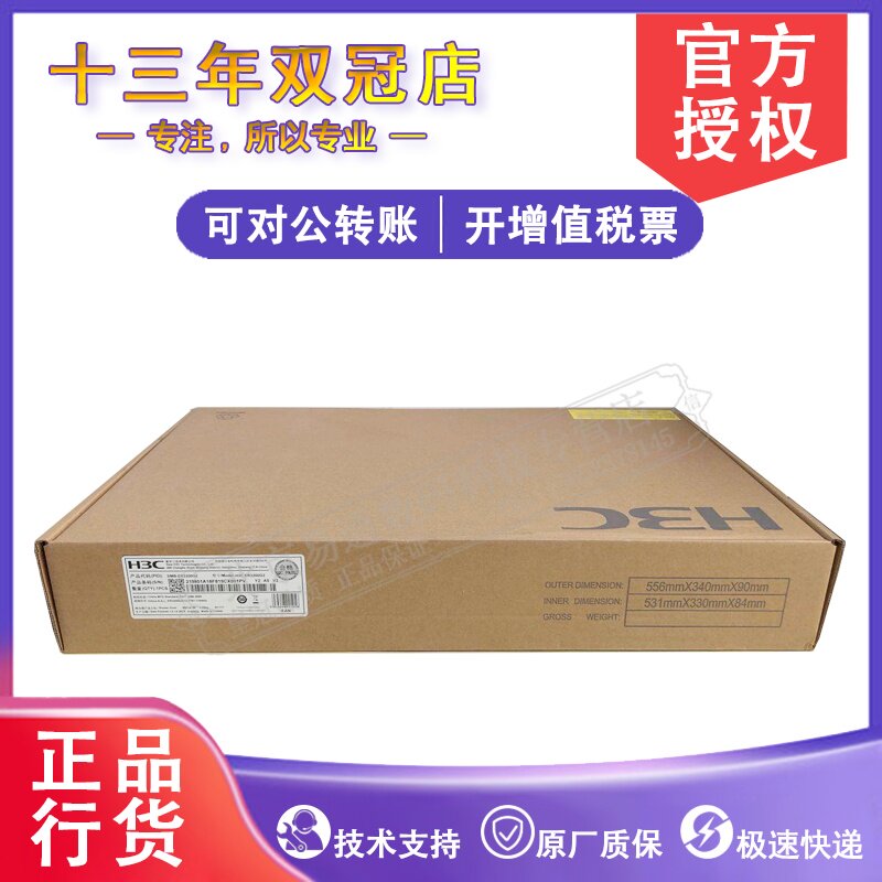 H3C H3F100-C-A3 F100-C-A5 8-Port Full Gigabit Multifunction Enterprise VPN Firewall