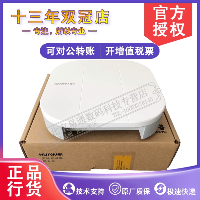 Huawei AP4051DN S indoor wireless access to AP wireless access point support 802 11ac wave 2